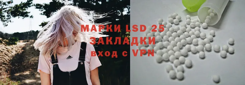 ЛСД экстази ecstasy  Ноябрьск 